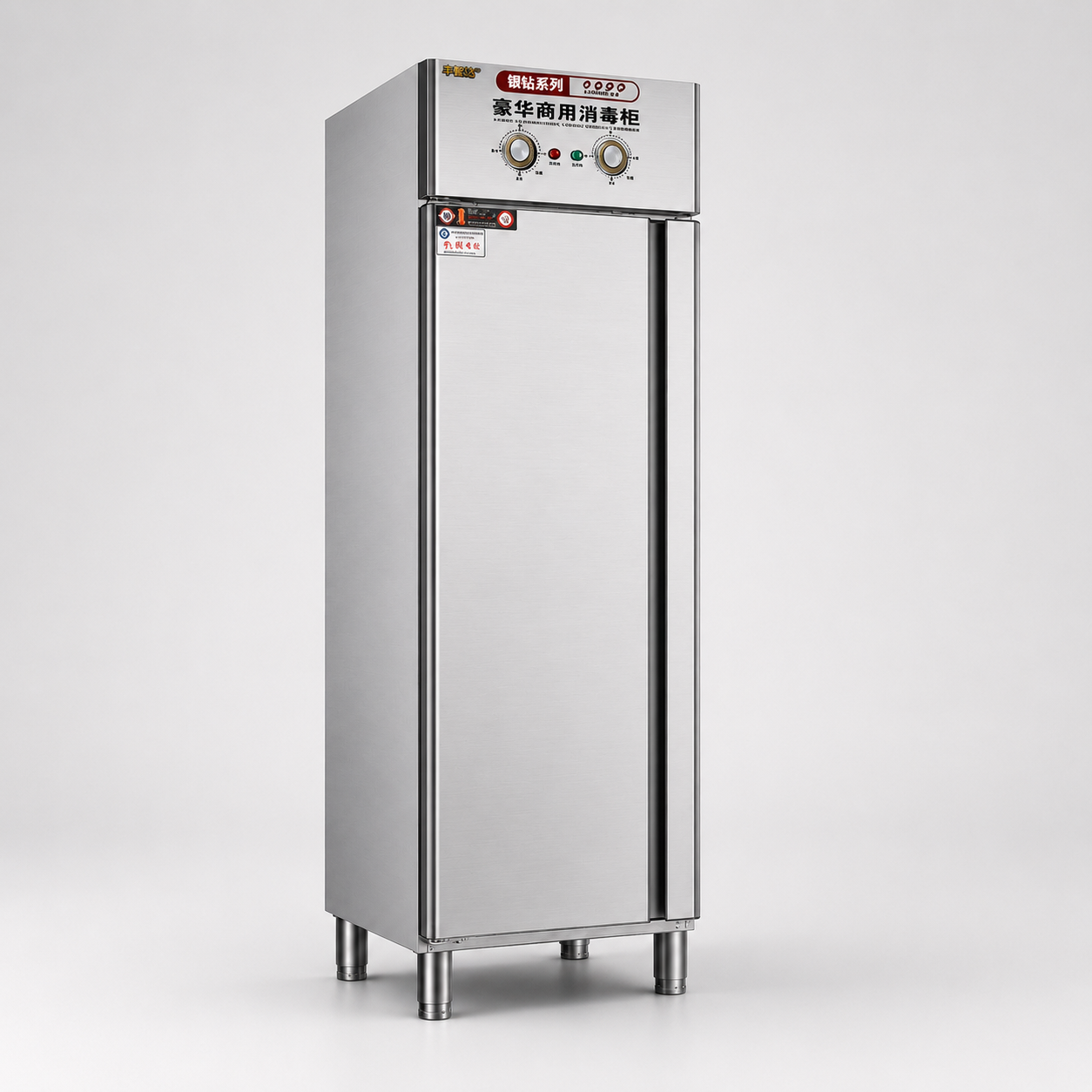 Vertical Disinfection Cabinet 700A2 Single Door 4-Deep Basket product image